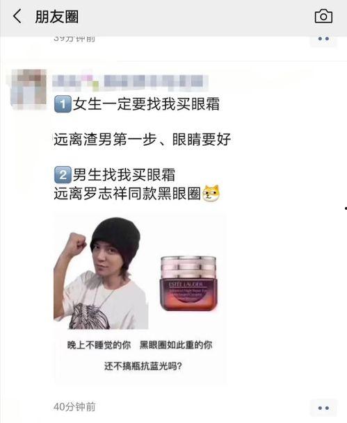 娱乐圈吃瓜文案标题大全 第3张 娱乐圈吃瓜文案标题大全 第3张